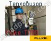 Fluke Ti100 тепловизор фото