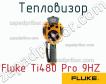 Fluke Ti480 Pro 9HZ тепловизор фото