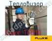Fluke TiR110 тепловизор фото