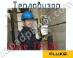 Fluke TiR105 тепловизор фото