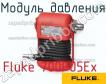 Fluke 700P05Ex модуль давления фото