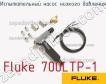 Fluke 700LTP-1 испытательный насос низкого давления фото