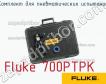 Fluke 700PTPK комплект для пневматических испытаний фото