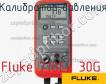 Fluke 718Ex 30G калибратор давления фото