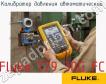 Fluke 729 30G FC калибратор давления автоматический фото