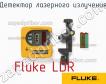 Fluke LDR детектор лазерного излучения фото