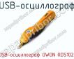 USB-осциллограф USB-осциллограф OWON RDS1021 фото