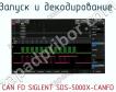 Запуск и декодирование  CAN FD SIGLENT SDS-5000X-CANFD фото