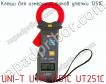Клещи для измерения токов утечки UNI-T UTM 1251С UT251С фото