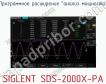 Программное расширение анализ мощности SIGLENT SDS-2000X-PA фото