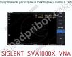 Программное расширение Векторный анализ сети SIGLENT SVA1000X-VNA фото