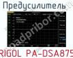 Предусилитель  RIGOL PA-DSA875 фото