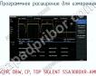 Программное расширение для измерения ACPR, OBW, CP, TDP SIGLENT SSA3000XR-AMK фото