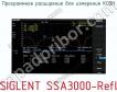 Программное расширение для измерения КСВН SIGLENT SSA3000-Refl фото