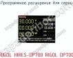 Программное расширение для серии RIGOL HIRES-DP700 RIGOL DP700 фото