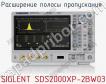 Расширение полосы пропускания  SIGLENT SDS2000XP-2BW03 фото