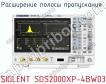 Расширение полосы пропускания  SIGLENT SDS2000XP-4BW03 фото