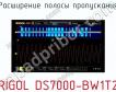 Расширение полосы пропускания RIGOL DS7000-BW1T2 фото