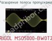 Расширение полосы пропускания RIGOL MSO5000-BW0T2 фото