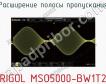 Расширение полосы пропускания RIGOL MSO5000-BW1T2 фото