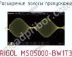 Расширение полосы пропускания RIGOL MSO5000-BW1T3 фото
