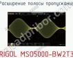 Расширение полосы пропускания RIGOL MSO5000-BW2T3 фото