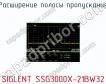 Расширение полосы пропускания SIGLENT SSG3000X-21BW32 фото