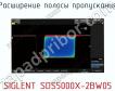 Расширение полосы пропускания SIGLENT SDS5000X-2BW05 фото