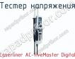 Тестер напряжения Laserliner AC-tiveMaster Digital фото