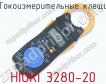 Токоизмерительные клещи HIOKI 3280-20 фото