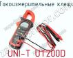 Токоизмерительные клещи UNI-T UT200D фото