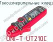 Токоизмерительные клещи UNI-T UT210C фото