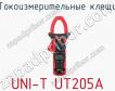 Токоизмерительные клещи UNI-T UT205A фото
