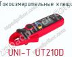Токоизмерительные клещи UNI-T UT210D фото