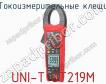 Токоизмерительные клещи UNI-T UT219M фото