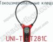 Токоизмерительные клещи UNI-T UT281C фото