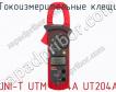 Токоизмерительные клещи UNI-T UTM 1204A UT204A фото