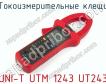 Токоизмерительные клещи UNI-T UTM 1243 UT243 фото