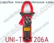 Цифровые токоизмерительные клещи UNI-T UT206A фото