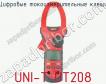 Цифровые токоизмерительные клещи UNI-T UT208 фото