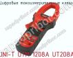 Цифровые токоизмерительные клещи UNI-T UTM 1208A UT208A фото