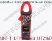 Цифровые токоизмерительные клещи UNI-T UTM 1216D UT216D фото