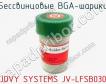 Бессвинцовые BGA-шарики JOVY SYSTEMS JV-LFSB030 фото