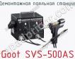 Демонтажная паяльная станция Goot SVS-500AS фото