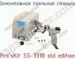 Демонтажная паяльная станция Pro sKit SS-331B old edition фото
