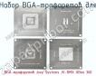 Набор BGA-трафаретов для BGA-трафаретов Jovy Systems JV-RMX XBox 360 фото