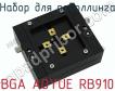 Набор для реболлинга BGA AOYUE RB910 фото