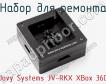 Набор для ремонта Jovy Systems JV-RKX XBox 360 фото