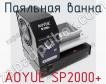 Паяльная ванна AOYUE SP2000 фото