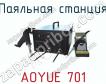 Паяльная станция AOYUE 701 фото